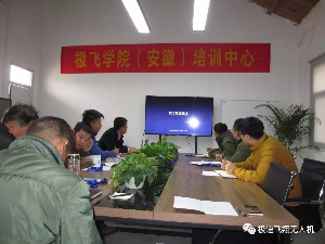 极飞学院（安徽）培训中心第二期学员顺利毕业了
