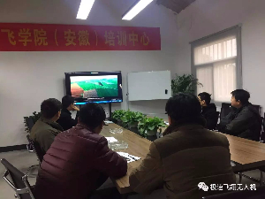 极飞学院（安徽）培训中心第三期培训花絮